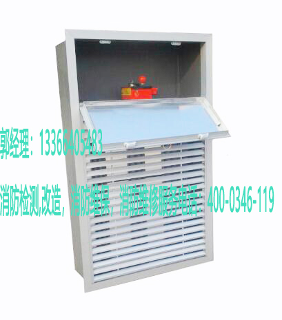 消防送風(fēng)口安裝