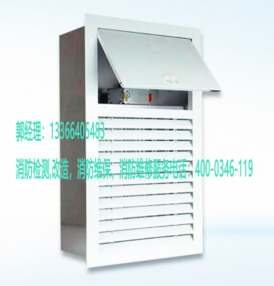 消防送風(fēng)口安裝